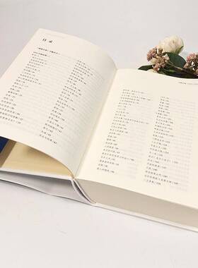 歌德全集:1800-1832:1800-1832:2:2:诗歌全集:Briefe, Tagebucher und Gesprache卫茂上海外语教育出版社