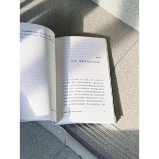 英国社会 uncovered本·蒂皮特中国工人出版 分化与冲突 divides 社 class 制造不平等