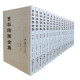 日本画大成 日本画作品集 湖南美术出版 日本绘画全集 正版 内藤湖南等主编 社 图书 全16册