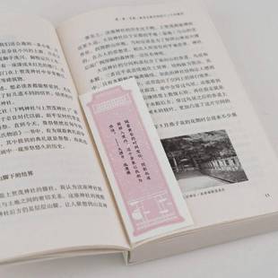 意·象·京都 十二个关键词清水泰博浙江人民社 感受京都空间