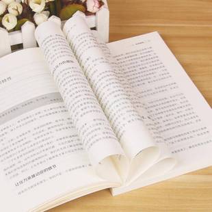 经典 社 情节20种罗纳德··托比亚斯中国人民大学出版