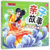 窗口郭锋哈尔滨出版 亲子故事 心灵沟通 社