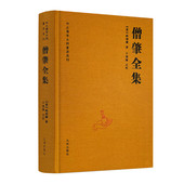 中土大师著述选编 图书 于德隆点校 正版 社 九州出版 肇论注疏 论序 肇论 释僧肇著 僧肇全集
