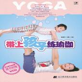 带上孩子练瑜伽矫林江辽宁科学技术出版 社