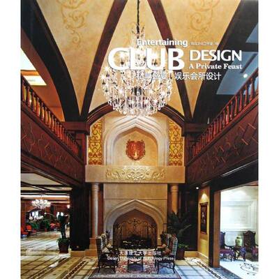 瞬间建筑:蜕变售楼部:the evolving sales office精品文化工作室大连理工大学出版社
