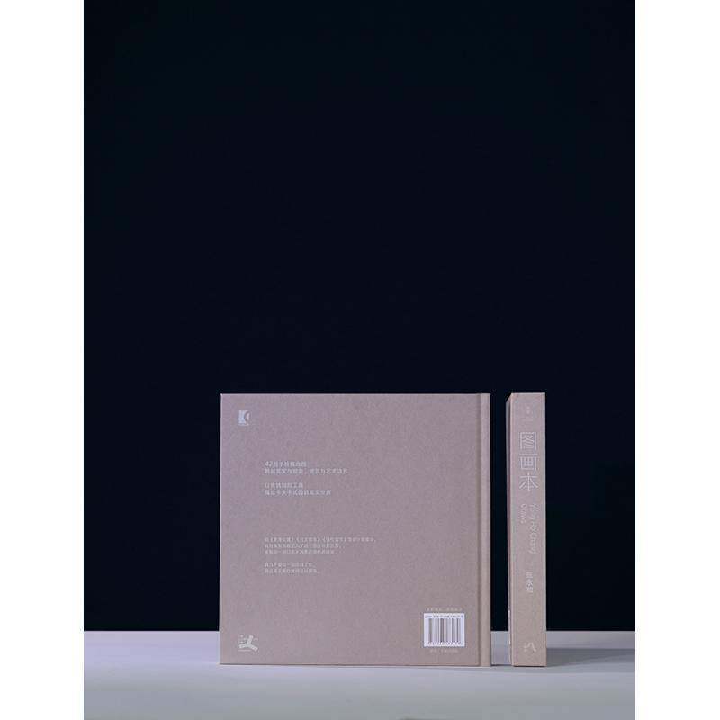 图画本：：：张永和上海人民出版社