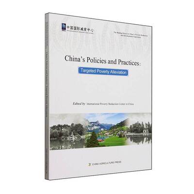 China's policies and practices:targeted poverty alleviation中国农业出版社