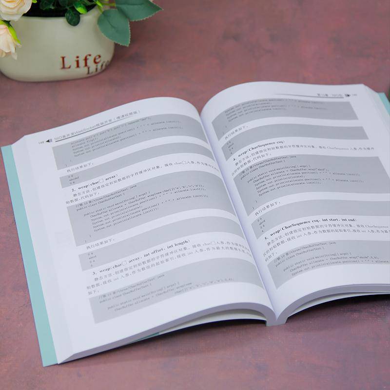 NIO高并发WebSocket框架开发(微课版)刘宁萌清华大学出版社