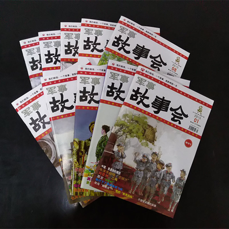 军事故事会 2015年期刊十册双色印刷小故事大道理小细节大智慧小角度大境界钢铁旋律铁血情怀正版军事故事期刊