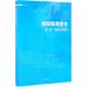 社 new 能源合作新局 能源 BRI the cooperation赵宏图时事出版 era energy