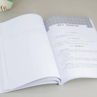 社 Wireshark肖东升清华大学出版 计算机网络实验教程 基于华为eNSP