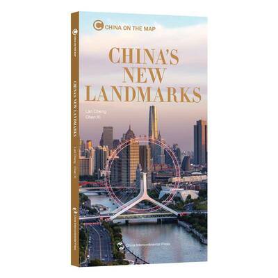 China's new landmarks五洲传播出版社