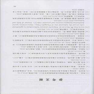 《耕地土壤污染状况调查技术规范》解读手册北京市耕地建设保护中心组中国农业大学出版社