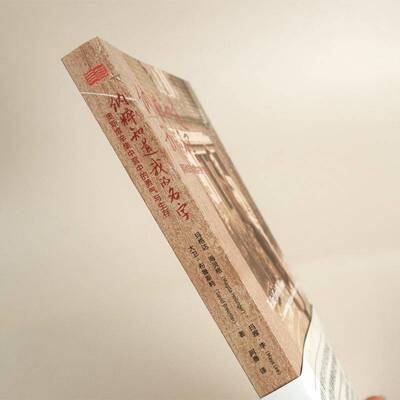 纳粹知道我的名字:奥斯维辛集中营中的勇气与生存:a remarkable story of survival and courage in Ausc玛格达·海灵格东方出版社