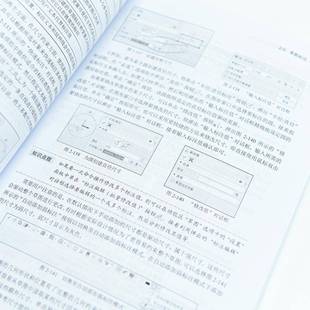 中望3D产品设计实用教程钟日铭人民邮电出版 社