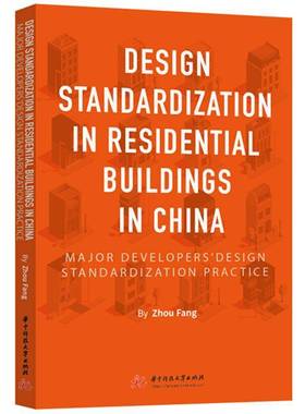 Design standardization in residential buildings in China:major developers' design standardization prac华中科技大学出版社