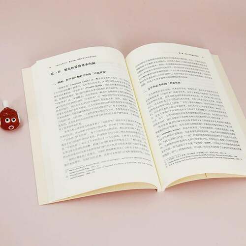 IP转化与系列片:影视改编、想象世界与系列角色:a study of film adaptation, imaginary worlds and serial 梁君健清华大学出版社