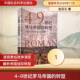 纪罗马帝国 中国社会科学出版 转型 考察张日元 社 以信仰为中心
