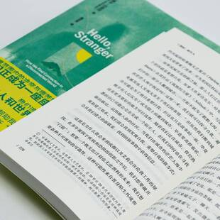 connection 陌生人 你好 world威尔·白金汉浙江人民出版 心灵重建之旅 disconnected 一位人类学家 社 how find