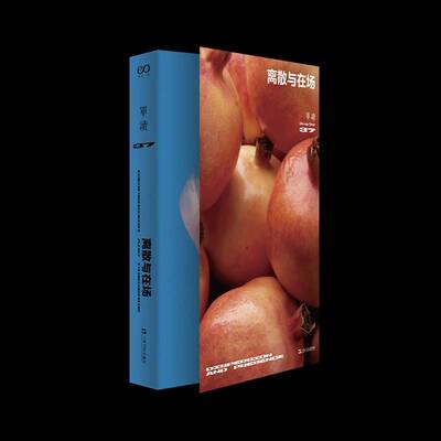 单读:37:37:离散与在场:Dispersion and presence吴琦上海文艺出版社