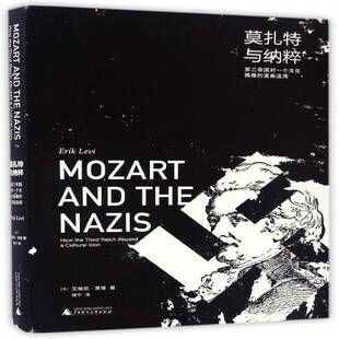 cultural 社 how reich abused third 歪曲滥用 the lcon艾瑞克·莱维广西师范大学出版 莫扎特与纳粹 第三帝国对一个文化偶像