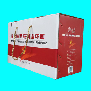 库存老书 百集星火燎原系列连环画 根据星火燎原全集绘制 军史系列连环画小人书 红色革命史料丛书 100本 正版图书