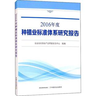 社 樊旭敏中国财政经济出版 职业生涯规划 第2版