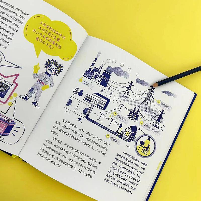 能量无处不在:万物运转的物理学罗曼·费希曼浙江科学技术出版社