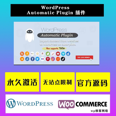 WordPress Automatic Plugin WP插件 网站内容自动采集插件