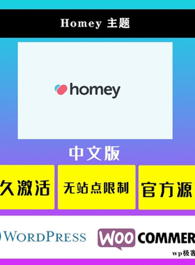 Homey WP主题 Wordpress酒店住宿房间预订和出租响应式网站模板