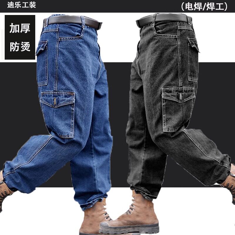 工作服裤子男电焊工耐磨耐脏防烫加厚宽松工地劳动劳保牛仔工作裤