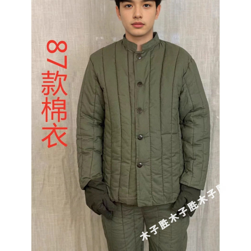 煤矿井下棉服棉裤矿工抗静电棉马甲劳保服加厚棉袄老式棉衣棉裤