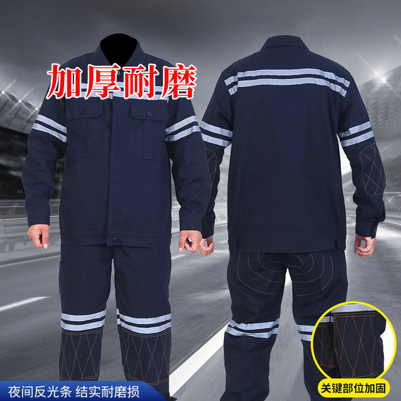 煤矿补丁服井下专用服套装男四季款反光条加厚耐磨棉帆布劳保建筑