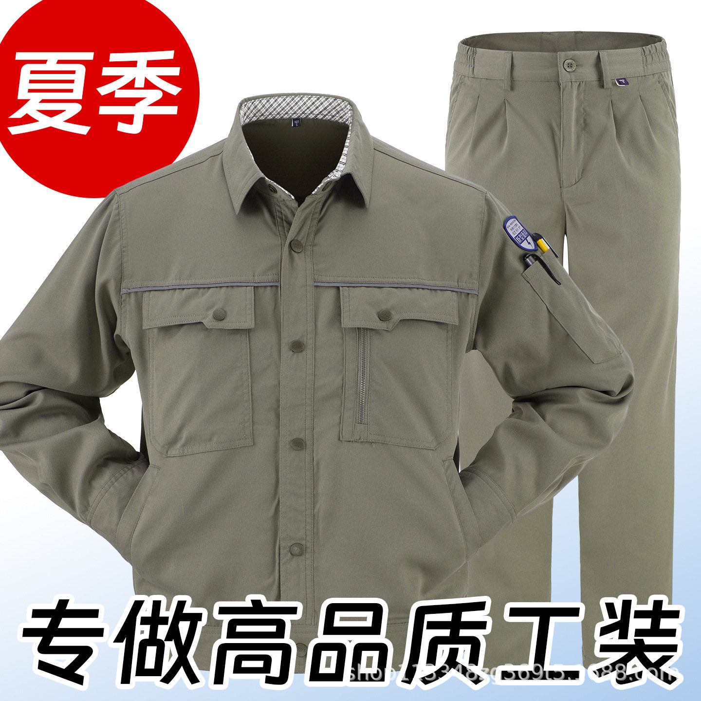 夏季薄款工作服套装男抗皱耐磨加固多口袋工装防静电工厂劳保服装