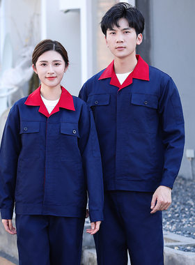 长袖纽扣耐磨劳保工作服环卫工服上衣修理厂车间工装汽修电焊套装