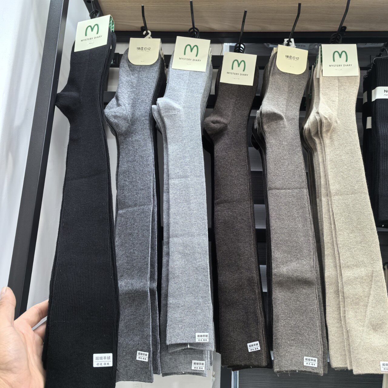 迷底日记秋冬新品休闲袜子堆堆袜过膝袜子羊毛袜子