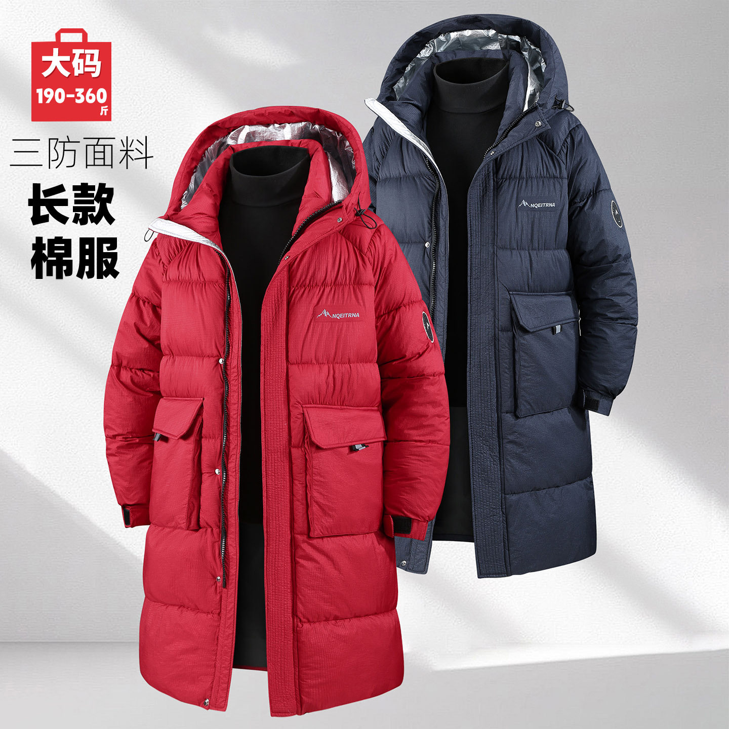 冬款加肥加大码男装中长款棉服保暖防风抗冻外套休闲简约日常舒适