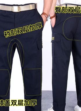 加固裤裆六个补丁工装裤多兜口袋劳保服裤了机修车汽修服工作裤子