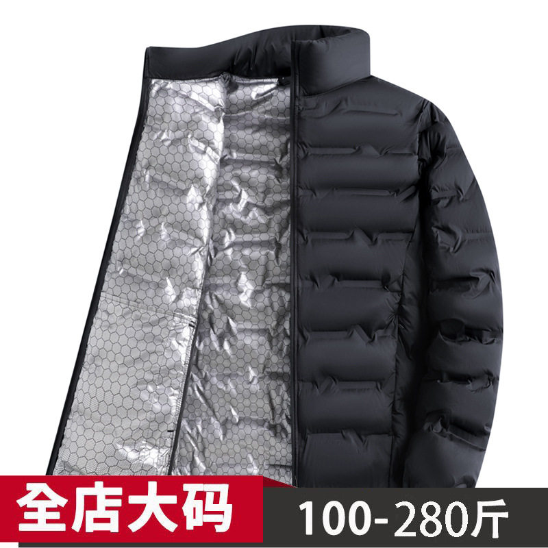 新款冬季加大男士石墨烯保暖棉衣