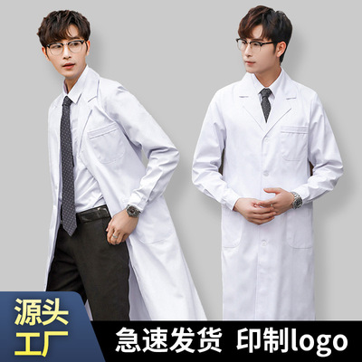 白大褂长袖医生服男短袖实验服大学生化学隔离衣医师女工作服