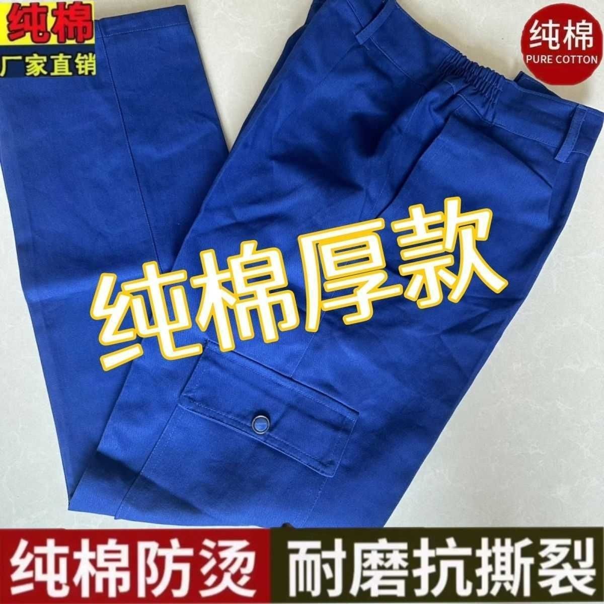 电焊工作裤男纯棉加档加固劳保防烫耐磨耐脏休闲直筒裤子汽修装裤