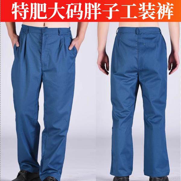 江燕加肥特大码工装裤男工人劳保裤春秋款工作裤直筒长裤宽松耐磨