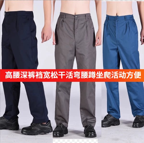 江燕建筑施工劳保裤耐磨宽松机械汽修工作裤搬运装卸工装裤男士