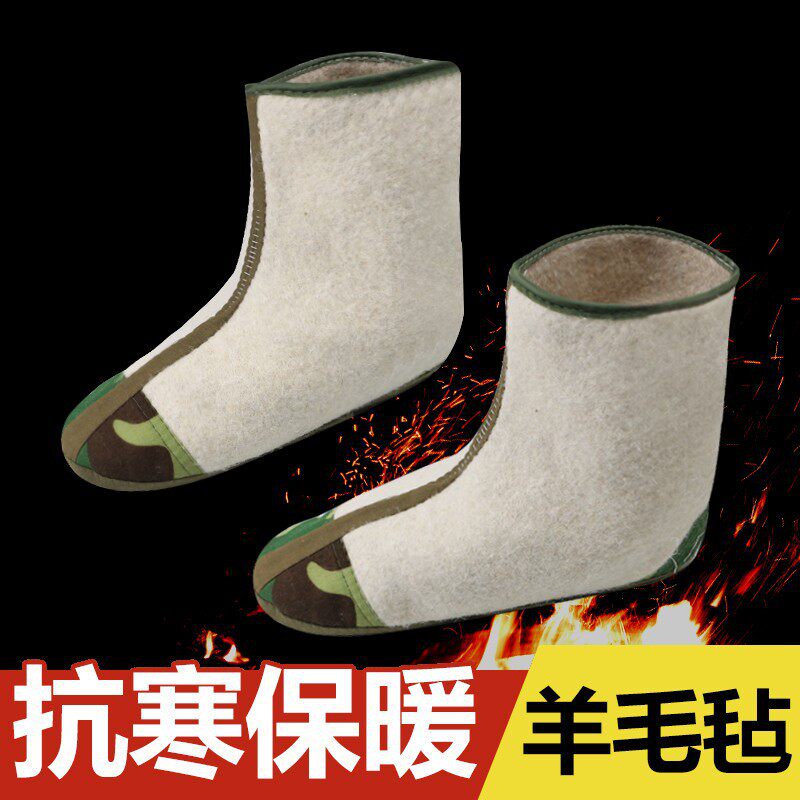 冬季保暖防寒羊毛毡袜子护脚鞋套雨靴雨鞋专用冷库矿井御寒中筒袜