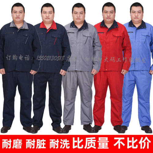 加肥加大码外套胖子宽松劳保服