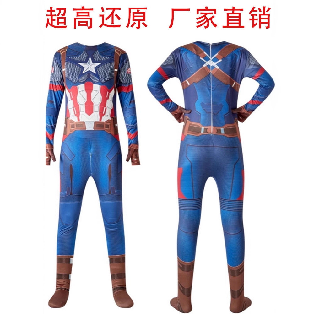 儿童万圣节复仇者联盟美国队长漫威超级英雄cos扮演服装紧身衣
