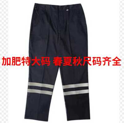 化工厂加油站防静电工人劳保裤子