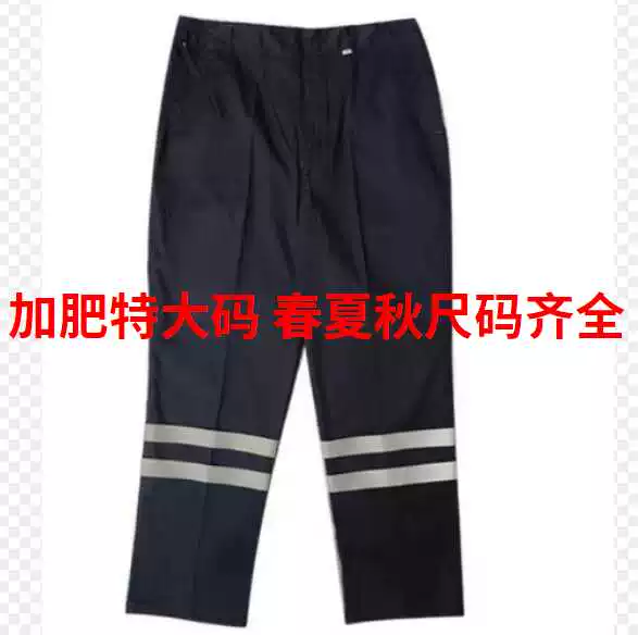 Товары от 韩桂云工装定制加肥特大码