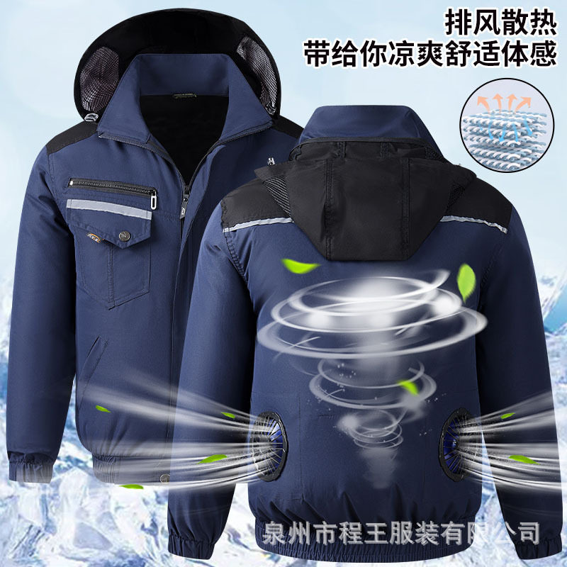 夏季降温空调风扇服连帽可拆卸工装制冷迷彩服男女户外劳保通勤服