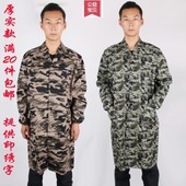 Pantalon en vrac en coton pour automne - Ref 1466794 Image 12